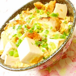 ❤豆腐と鶏唐揚げの卵とじ丼❤